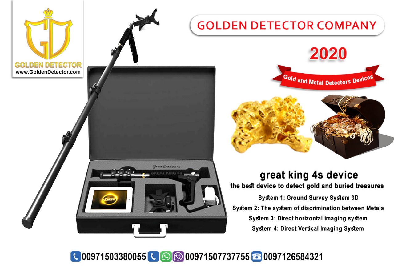 Best gold detector 2020 GREAT KING 4 S Alltheweb Buy and Sell for