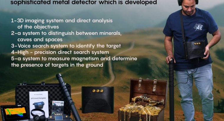 3D Gold Detector Ground Navigator (3)