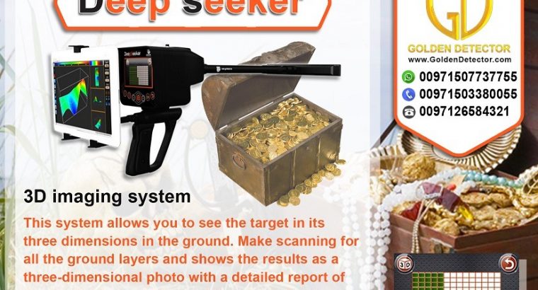 DEEP Seeker Professional Long Range Metal Detector