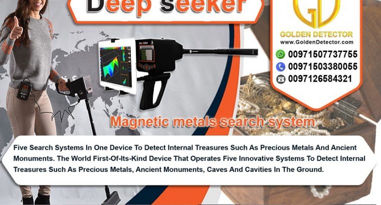 Ger Detect Deep Seeker 5 System Gold Detector 2020