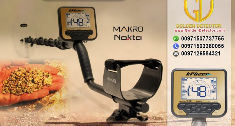 Gold Kruzer Nokta Makro Metal Detectors (2)